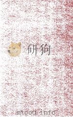 An Introduction To The Theory of Canonical Matrices（ PDF版）