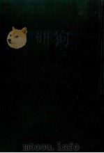 初期哲学論集 1974.03 PDF电子版封面 Feuerbach