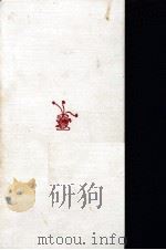 ロルカ全詩集 2（1979.05 PDF版）