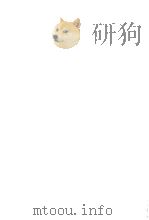 レオナルド·ダ·ヴィンチ論   1973.08  PDF电子版封面    ValéryPaul 