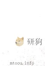 老子傅説の研究（1979.02 PDF版）