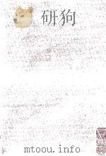 希望の原理 2 1982 PDF电子版封面 Bloch