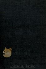 道徳情操論 1 1969.10-1970.04 PDF电子版封面 Smith