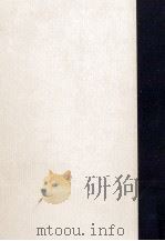 馬鹿について（1958.12 PDF版）