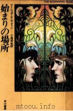 ブリザード   1978.12  PDF电子版封面    Stone 