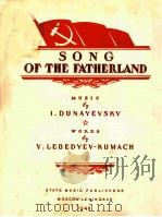 SONG OF THE FATHERLAND 1949 PDF电子版封面