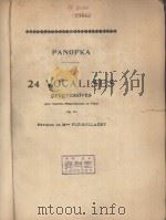 PANOFKA 24 VOCALISES PROGRESSIVES     PDF电子版封面     