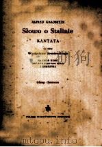 ALFRED GRADSTEIN SLOWO O STALINIE KANTATA PDF电子版封面