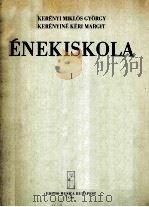 ENEKISKOLA 1（ PDF版）
