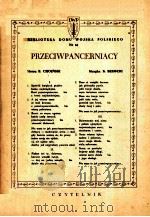 PRZECIWPANCERNIACY PDF电子版封面 B.CHOINSKI