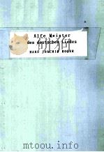 ALFE MEISTER DES DEUTSCBEN LIEDES PDF电子版封面