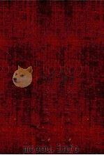 ストリンドベリ名作集 1975 PDF电子版封面 Strindberg