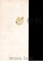 バルザック全集 10（1973-1976 PDF版）