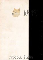 バルザック全集 13（1973-1976 PDF版）