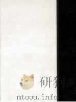 バルザック全集 16（1973-1976 PDF版）