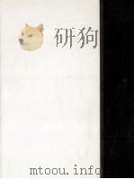 バルザック全集 22 1973-1976 PDF电子版封面 BalzacHonoré de