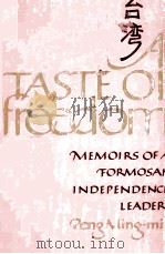 A TASTE OF FREEDOM 1972 PDF电子版封面 0030913888