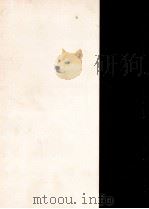 バルザック全集 6 1973-1976 PDF电子版封面 BalzacHonoré de