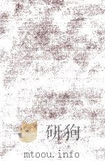パルムの僧院（1970.10 PDF版）