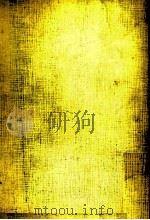 頭の使い方 1961 PDF电子版封面 豊沢豊雄