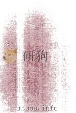 COMPEHENSIVE ANALYTICAL CHEMISTRY VOLUME VIII 1976 PDF电子版封面