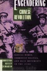 ENGENDERING THE CHINESE REVOLUTION 1995 PDF电子版封面 9780520203464