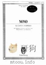 IL CANTO SOSPESO   1995  PDF电子版封面     