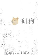 DER TROUADOUR DRAMA IN VIER AKTEN     PDF电子版封面     