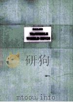 BALLADS THE WHOLE WORLD SINGS（ PDF版）