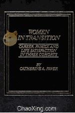WOMEN IN TRANSITION CAREER,FAMILY,AND LIFE SATISFACTION IN THREE COHORTS 1984 PDF电子版封面 0030720265