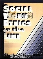 SOCIAL WORK ETHICS ON THE LINE 1993 PDF电子版封面 1560242833