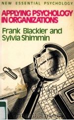 APPLYING PSYCHOLOGY IN ORGANIZATIONS FRANK BLACKLER AND SYLVIA SHIMMIN 1984 PDF电子版封面 0416336809