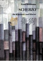ERNST BOHLMANN SCHERZO FUR KLARINETTE UND KLAVIER（ PDF版）