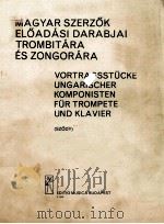 VORTRAGSSTUCKE UNGARISCHER KOMPONISTEN FUR TROMPETE UND KLAVIER     PDF电子版封面     
