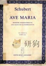 AVE MARIA 1957 PDF电子版封面