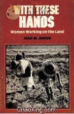 WITH THESE HANDS WOMEN WORKING ON THE LAND 1981 PDF电子版封面 0912670908
