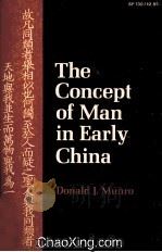 THE CONCEPT OF MAN IN EARLY CHINA 1969 PDF电子版封面 0804706824