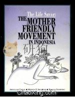 THE LIFE SAVER  THE MOTHER FRIENDLY MOVEMENT IN INDONESIA（1998 PDF版）