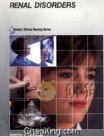 RENAL DISORDERS 1992 PDF电子版封面 0801616859