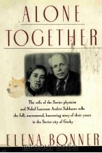 ALONE TOGETHER（1986 PDF版）