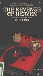 THE REVENGE OF HEAVEN:KEN LING 1972 PDF电子版封面