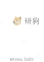 学際的研究論（1985.04 PDF版）