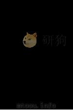 定本柳田國男集 31   1968  PDF电子版封面     