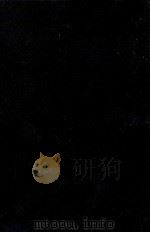 折口信夫全集 1 1965-1968 PDF电子版封面 折口信夫