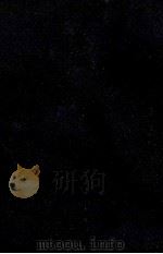 折口信夫全集 11 1965-1968 PDF电子版封面 折口信夫