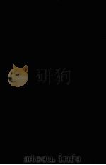 折口信夫全集 14 1965-1968 PDF电子版封面 折口信夫