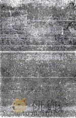 折口信夫全集 32 1965-1968 PDF电子版封面 折口信夫