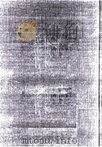 谷川健一著作集 2 1980.10-1988.12 PDF电子版封面 谷川健一