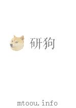 統計學辭典（1957 PDF版）