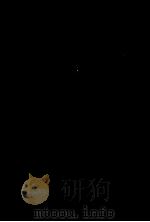 人間学のすすめ 1978.06 PDF电子版封面 Rothacker